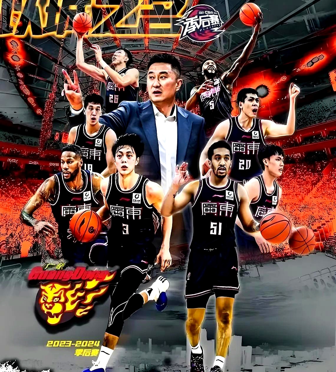 关于广东男篮赢球没停，连胜势不可挡的信息