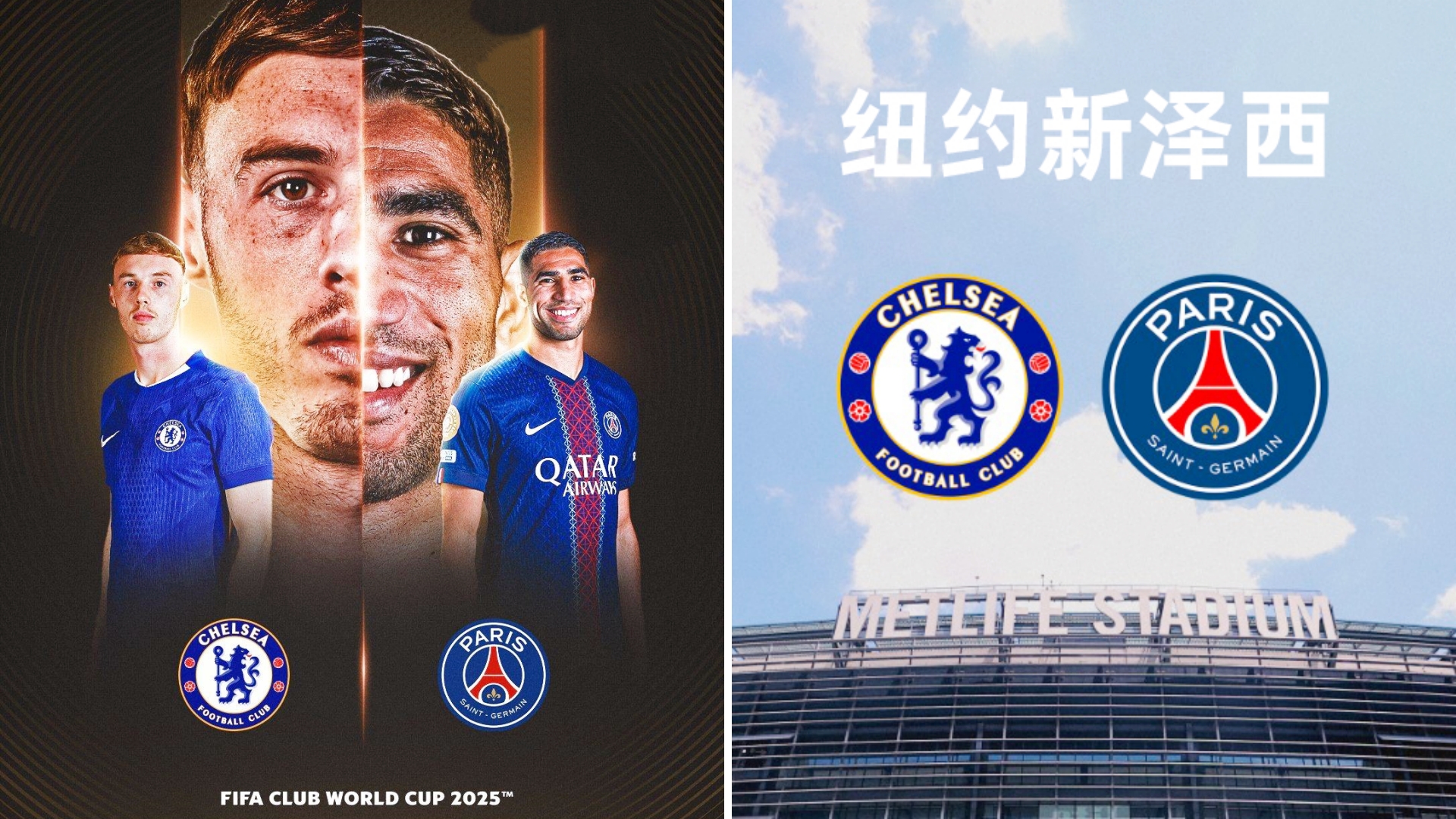 切尔西客场全胜，豪取七连胜！