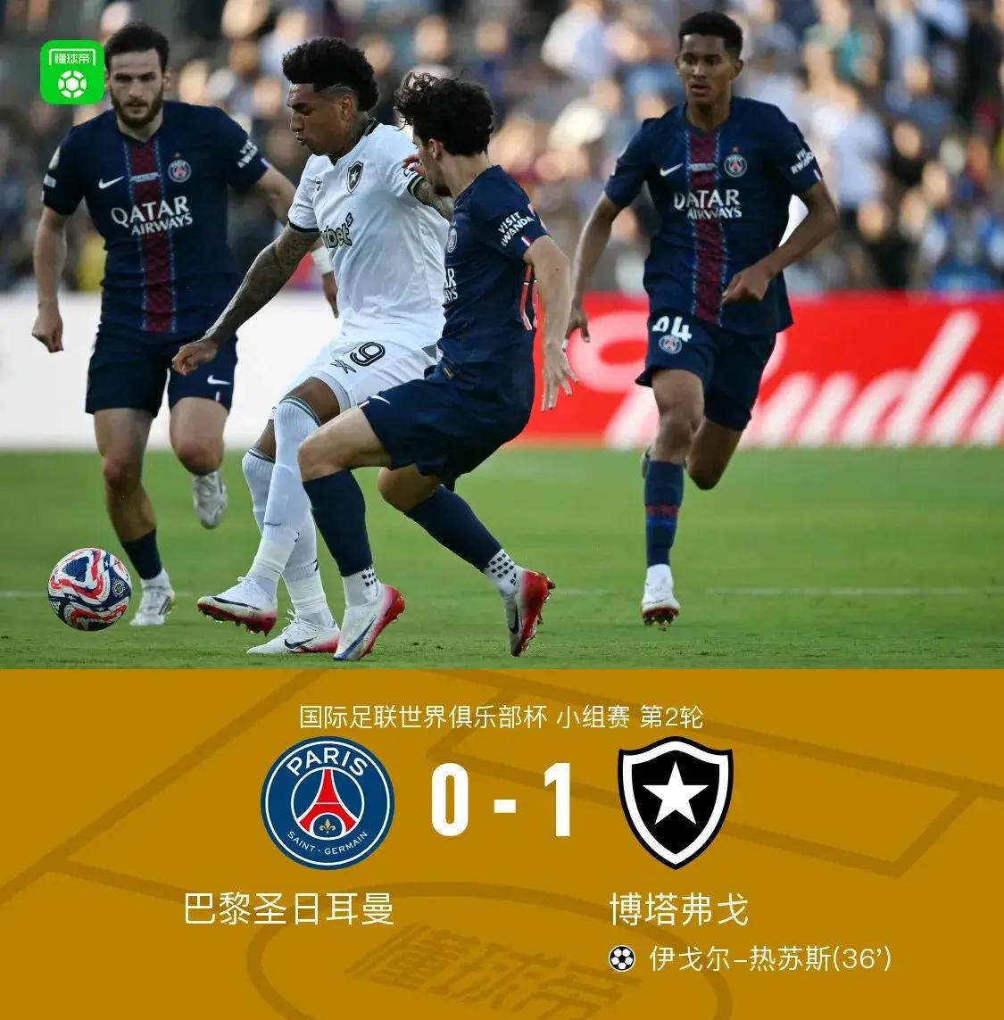 波兰遭逆转法国，提前告别欧预赛