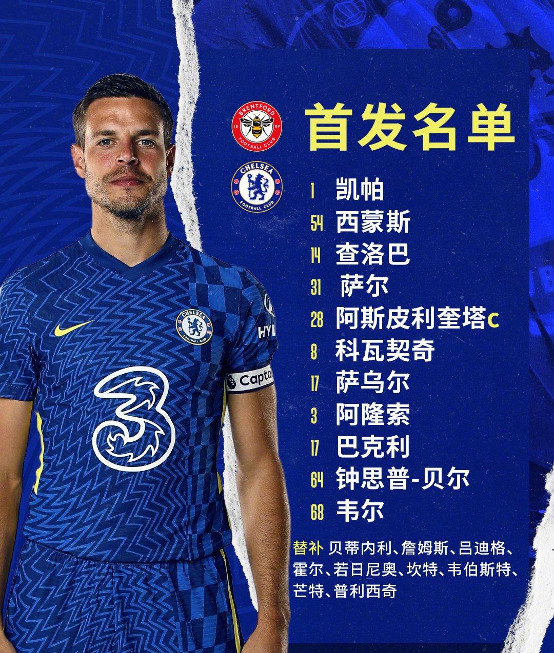 南特战平热刺，保住保级最后一线的简单介绍