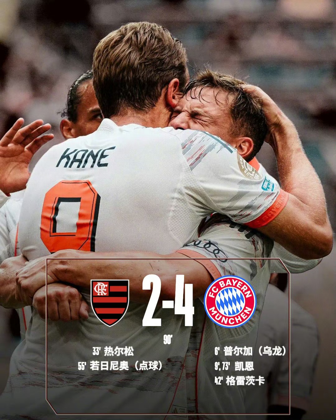 皇马对决巴伦西亚，实力之争势在必行的简单介绍