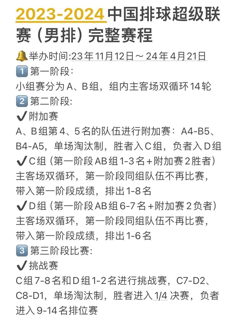 开云体育在线-赛程解读关注热度燃爆，期待绝杀