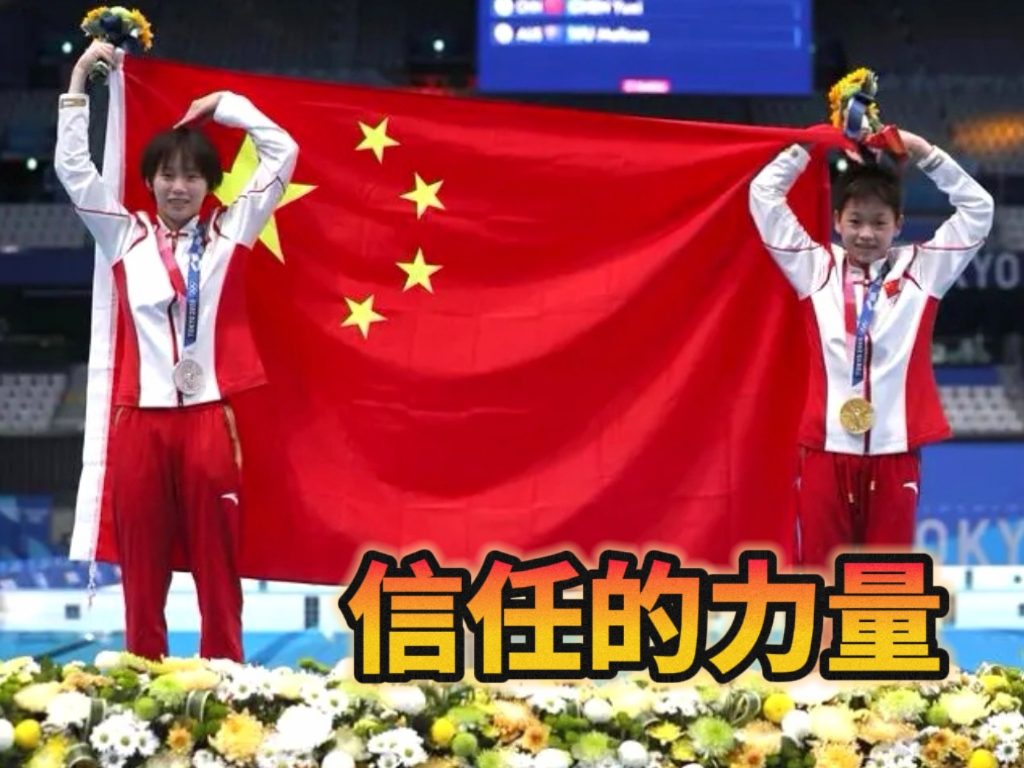 运动精神在比赛中得到了完美诠释 运动精神在比赛中得到了完美诠释