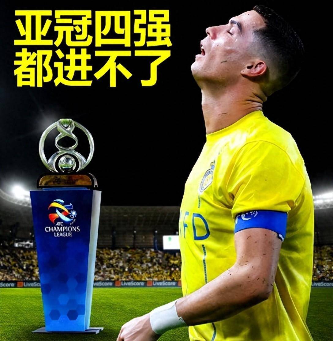 恒大主场大胜，稳坐亚冠第一