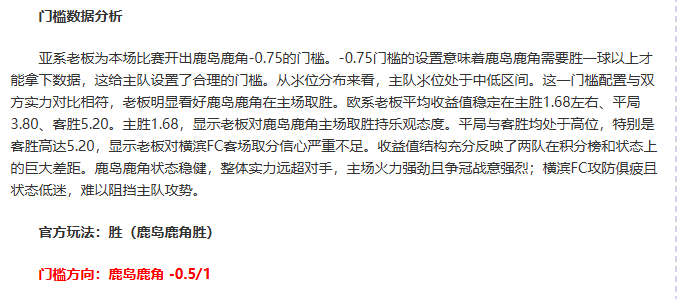 古赛洛吉斯攻入致胜球,帕尔马主场小胜对手 古赛洛吉斯攻入致胜球,帕尔马主场小胜对手