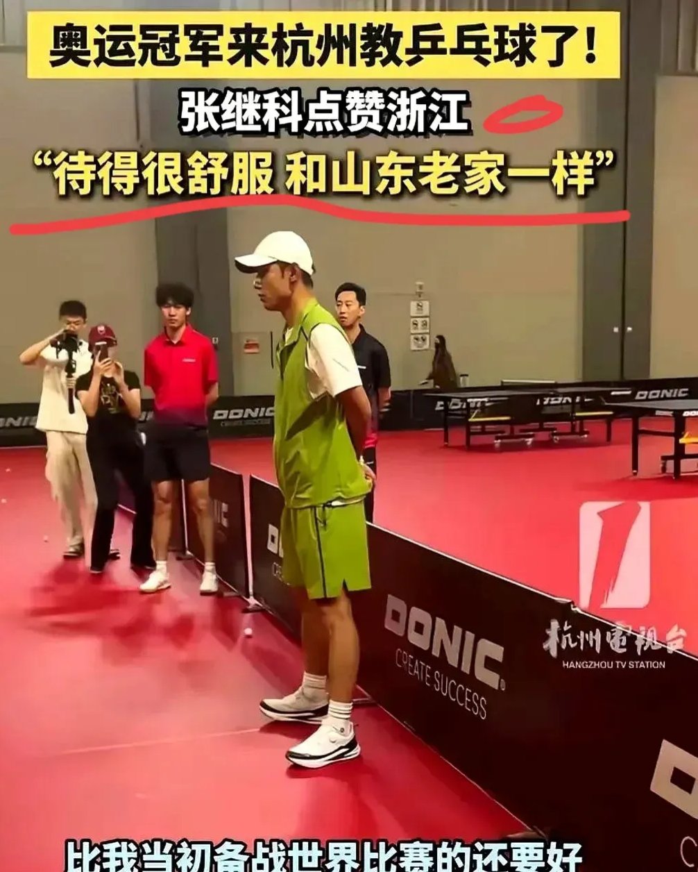 包含德国乒乓球队强势日本乒乓球队，张继科送出助攻的词条