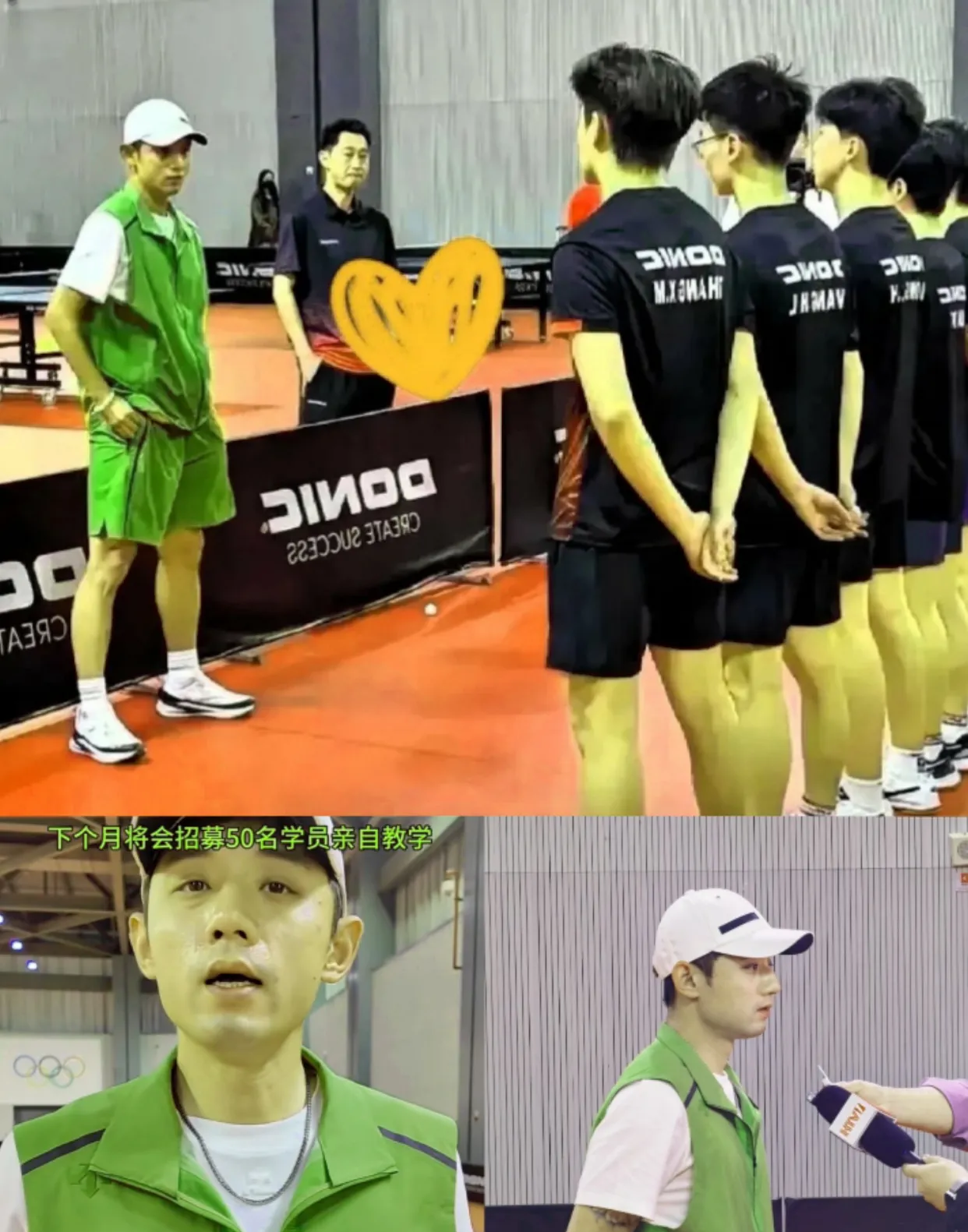 包含德国乒乓球队强势日本乒乓球队，张继科送出助攻的词条