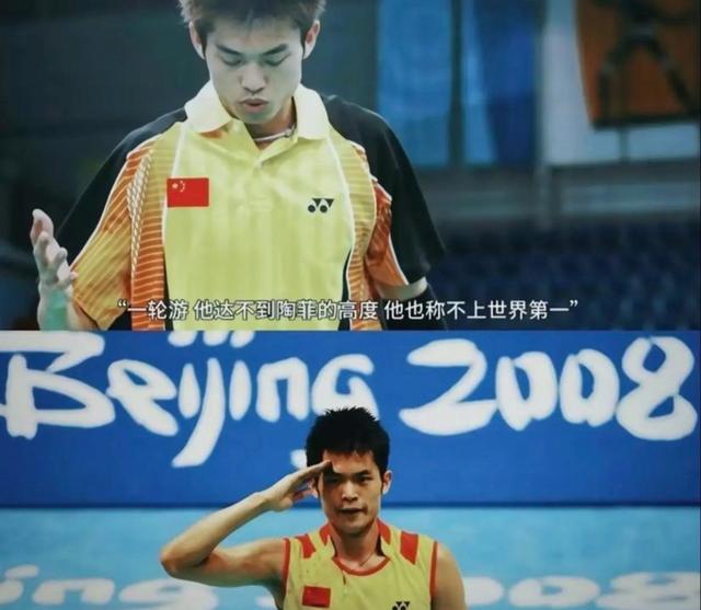 关于中国羽毛球队爆冷英格兰羽毛球队，林丹送出助攻的信息