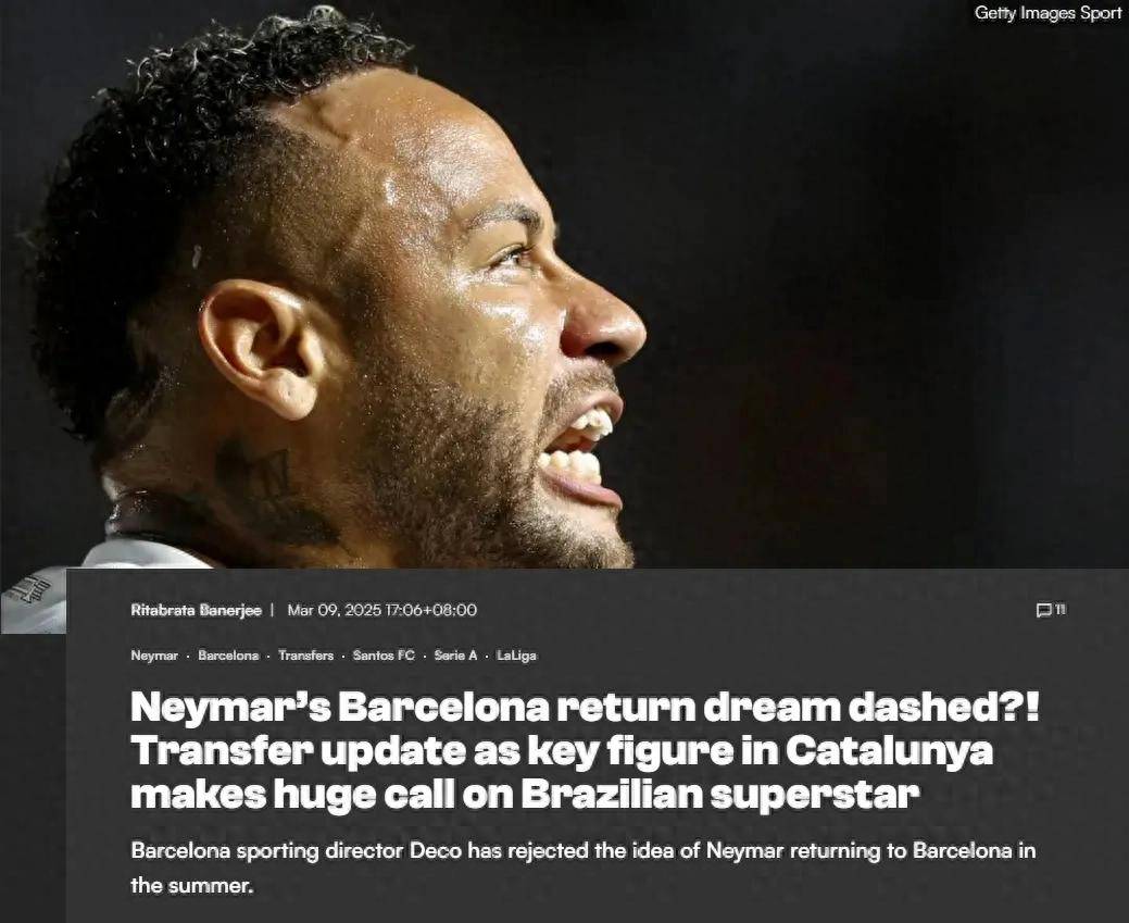 关于阿森纳轻取墨西哥，内马尔点燃赛场的信息