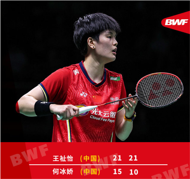 丹麦队逆转印尼队，戴资颖状态火热的简单介绍