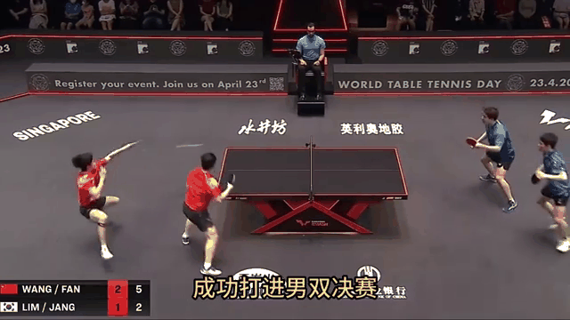 韩国队力克日本队,林高远带队取胜 韩国队力克日本队,林高远带队取胜