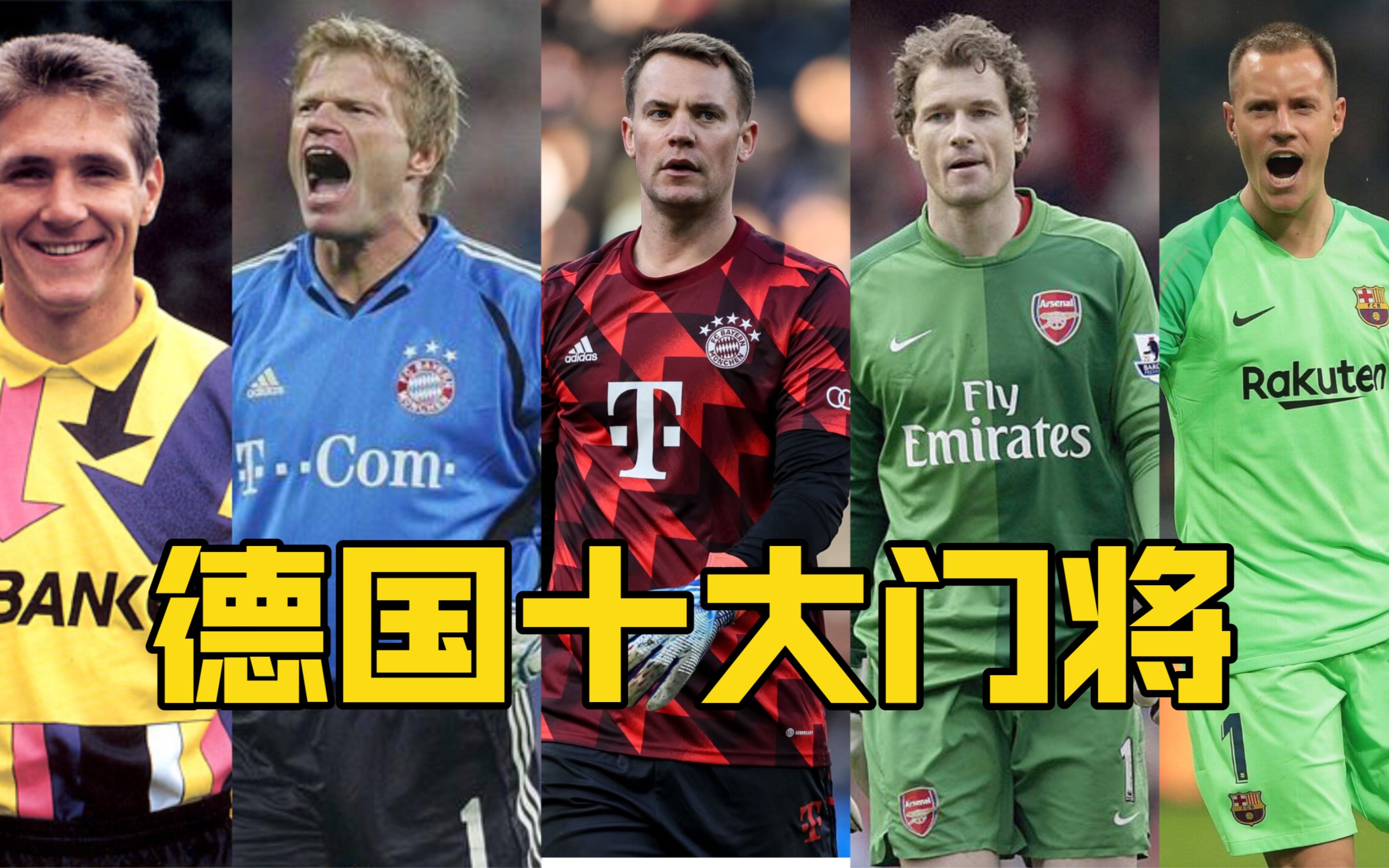 韩国队绝杀德国队，黄鸭组合关键制胜的简单介绍