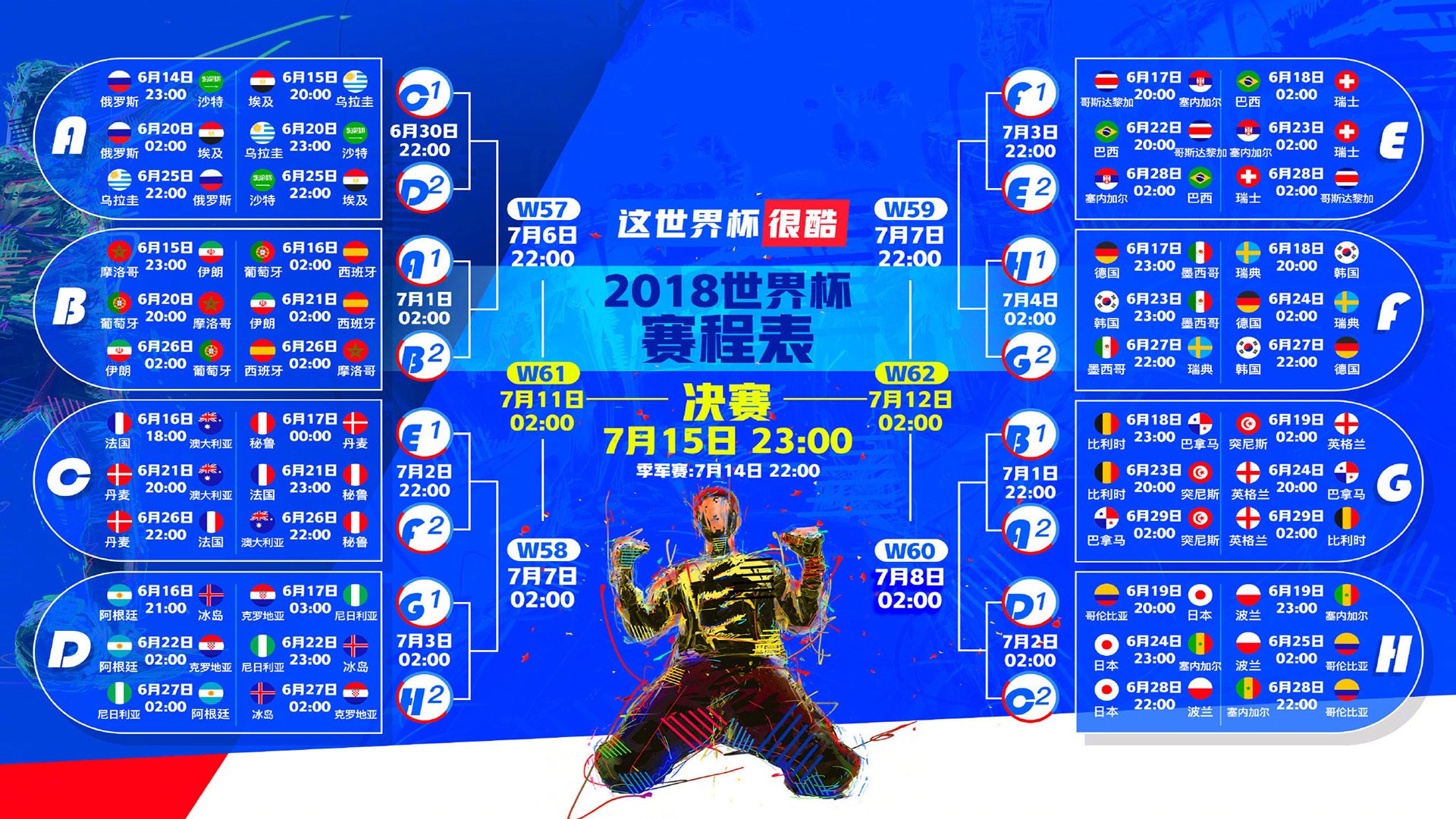 桑巴与雄鹰的熔炉,当佩德里用唯一性撕裂2026世界杯F组的宿命对决